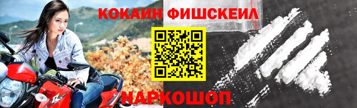 Cocaine Columbia  Вход с VPN  Кокаин  Богородицк 