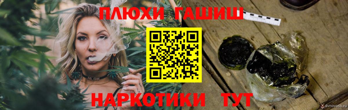 ГАШ  ГАШИШ гашик  Вход с VPN  Богородицк 