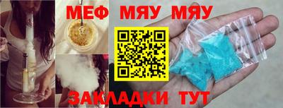 соль курить ск Янаул