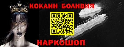 марки nbome Ярцево