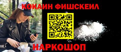 соль курить ск Янаул