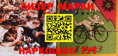 марки nbome Ярцево