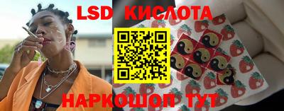 соль курить ск Янаул