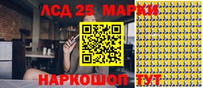 марки nbome Ярцево