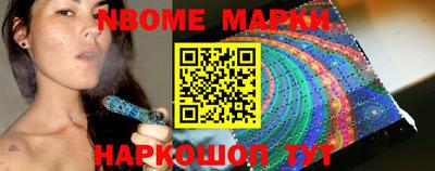 соль курить ск Янаул