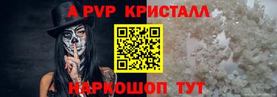 марки nbome Ярцево