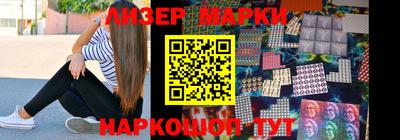 марки nbome Ярцево
