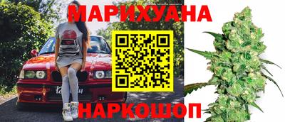 марки nbome Ярцево