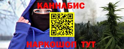 соль курить ск Янаул