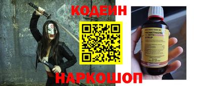 соль курить ск Янаул