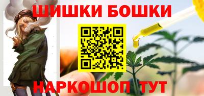 соль курить ск Янаул