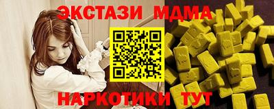соль курить ск Янаул