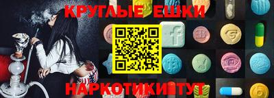 марки nbome Ярцево
