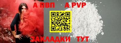 марки nbome Ярцево