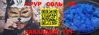 марки nbome Ярцево