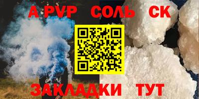 марки nbome Ярцево