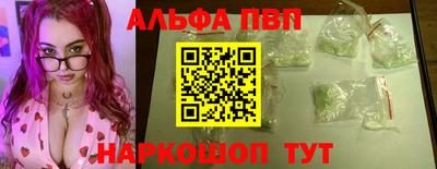 соль курить ск Янаул