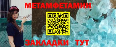 соль курить ск Янаул
