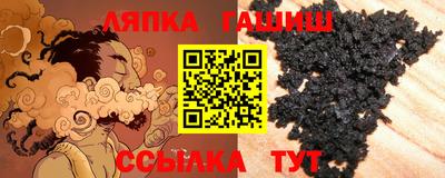 марки nbome Ярцево