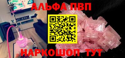 соль курить ск Янаул