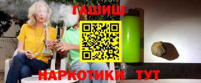 марки nbome Ярцево