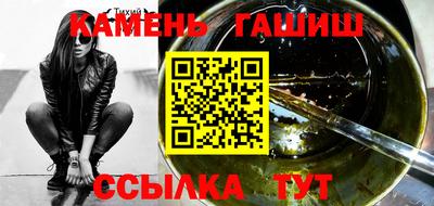 соль курить ск Янаул