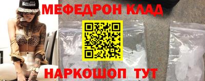 соль курить ск Янаул