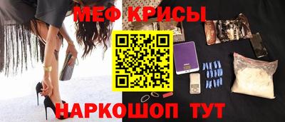 соль курить ск Янаул
