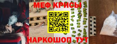 соль курить ск Янаул