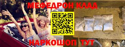 марки nbome Ярцево