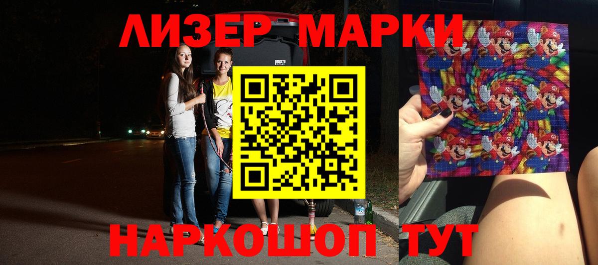 Лсд 25 экстази ecstasy Богородицк