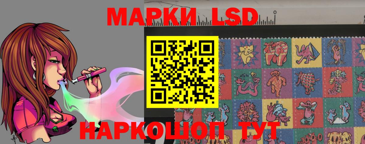Лсд 25 экстази  Вход с VPN  Лсд 25 экстази кислота  Богородицк  LSD-25 экстази ecstasy 