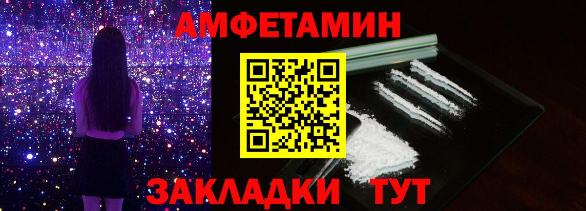 Богородицк  Первитин  Вход с VPN  Первитин кристалл 